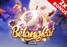 เกมการ์ด 26